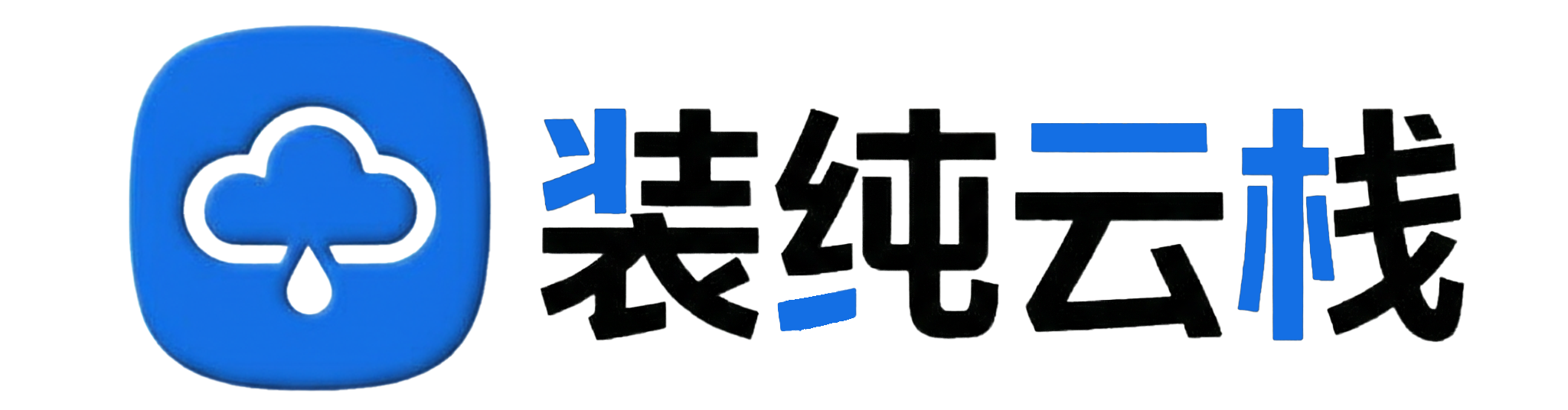 智米学社-每日分享幼小初学习资料