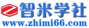 智米学社-每日分享幼小初学习资料